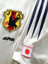 2004/05 Japan Away Football Shirt Misaki #11 (L)