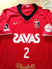 2008 Urawa Red Diamonds Home J. League Football Shirt Tsuboi #2 (L)
