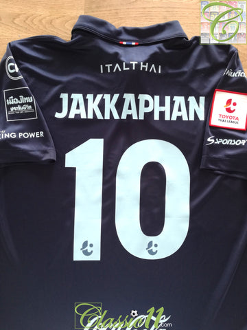 2017 Buriram United Home Thai League Football Shirt Jakkaphan #10 (XL)