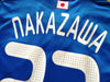 2008/09 Japan Home Football Shirt Nakazawa #22 (L)