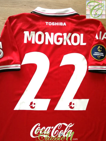 2017 Muangthong United Home Football Shirt Mongkol #22 (M)