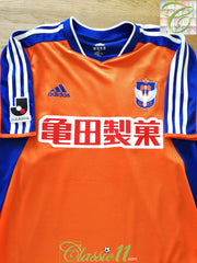 2003 Albirex Niigata Home J.League Player Issue Football Shirt (L)