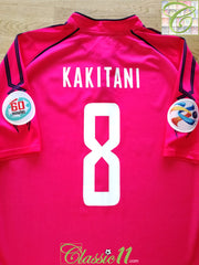 2014 Cerezo Osaka Home AFC Champions League Football Shirt Kakitani #8 (XL)