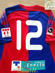 2008 Tokyo FC Home J.League Player Issue Football Shirt #12 (M)