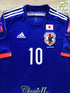 2013/14 Japan Home Football Shirt Kagawa #10 (S)