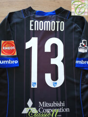 2015 FC Tokyo Goalkeeper J.League Football Shirt Enomoto #13 (M)
