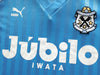 1993 Jubilo Iwata Home Cup Football Shirt (M)