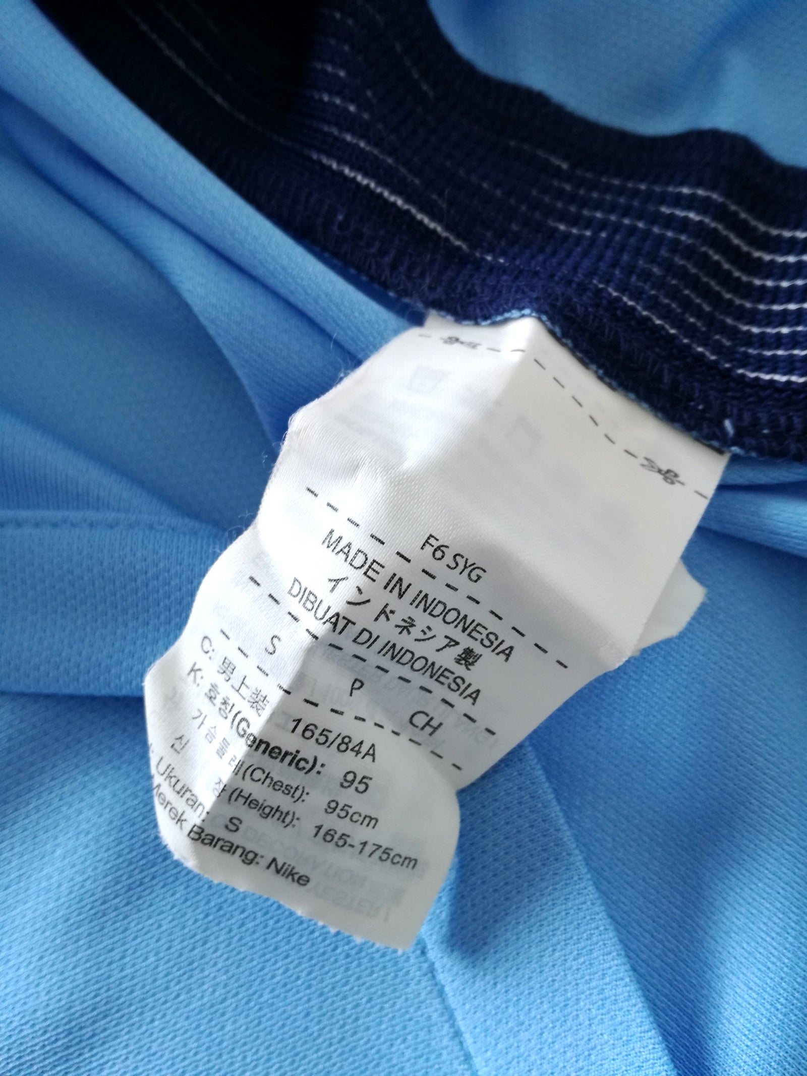 2016/17 Man City Home Football Shirt (S)