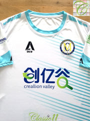 2018 Clube Desportivo Monte Carlo Away Football Shirt