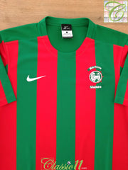 2015/16 Maritimo Home Football Shirt (S)