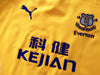 2003 Everton Away Match Worn (vs Blackburn) Premier League Football Shirt Clarke #27 (XL)