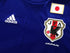 2013/14 Japan Home Football Shirt (S)