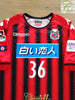 2017 Consadole Sapporo Home J.League Football Shirt Matsuyama #36 (XL)