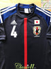 2012/13 Japan Home Football Shirt Honda #4 (S)