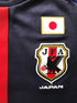 2012/13 Japan Home Football Shirt Honda #4 (S)