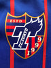 2015 FC Tokyo Home J. League Football Shirt Muto #14 (M)