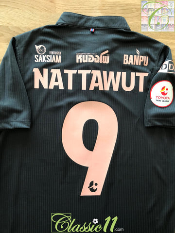 2018 Ratchaburi Thai League Away Football Shirt Nattawut #9 (M)