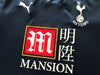 2007/08 Tottenham Away Football Shirt (XL)